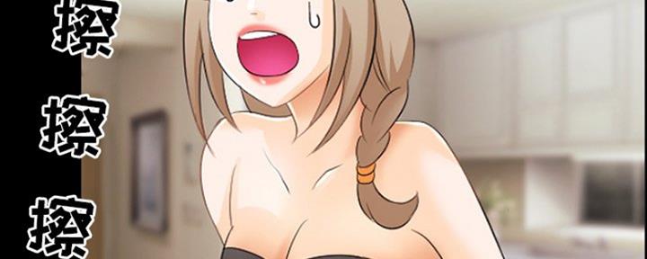 那年夏天很热漫画,第19话5图