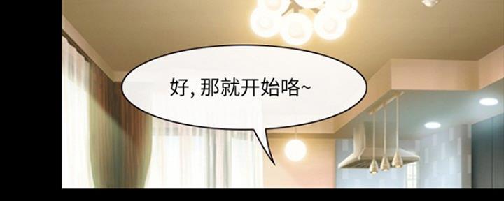 夏天漫画,第15话5图
