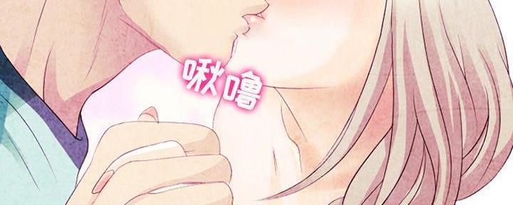 夏天周婉秋免费阅读漫画,第27话3图