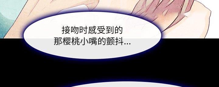 夏天周婉秋免费阅读漫画,第27话4图