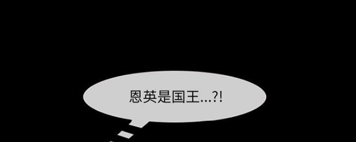 那年蝉鸣的夏天漫画,第16话1图