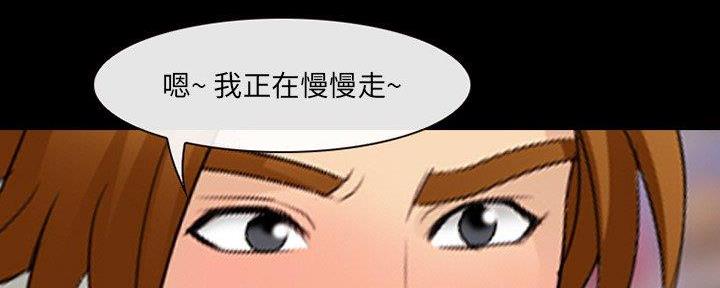 夏天那些满天飞的白毛毛怎么去除漫画,第29话4图