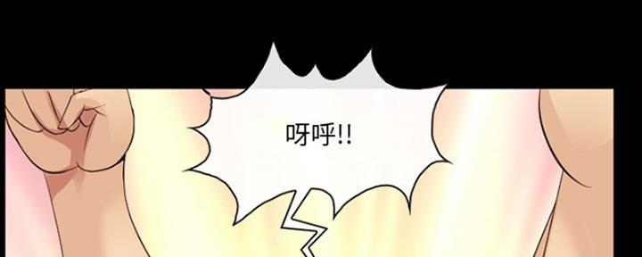 夏天漫画,第20话4图