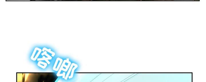 夏天难钓鱼怎么办漫画,第9话4图