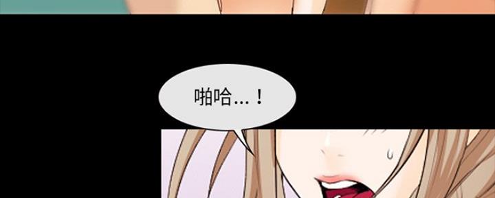 夏天哪里适合避暑旅游漫画,第21话4图