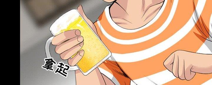 夏天那么热能把暗恋变成热恋吗漫画,第26话5图