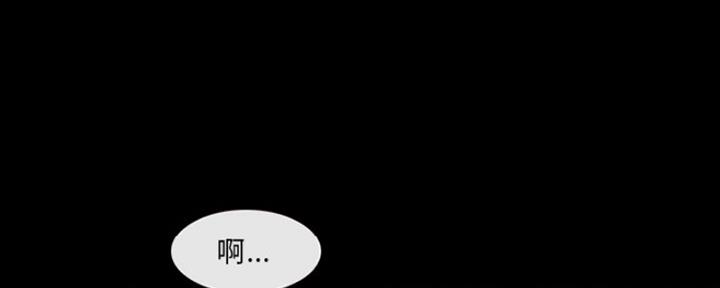 夏天那么热女的为啥穿胸罩漫画,第23话1图