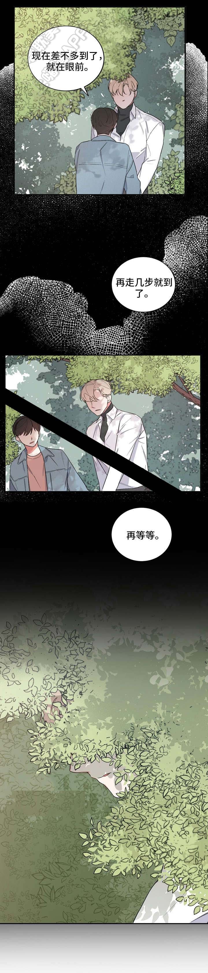 请爱我少一点的作文漫画,第22话2图