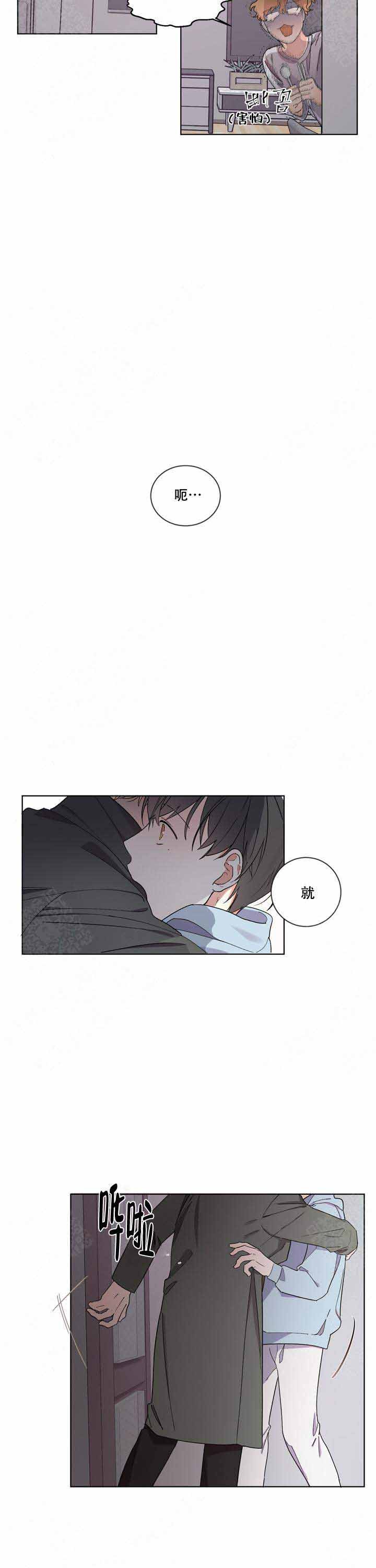 请叫我总监漫画,第1话5图