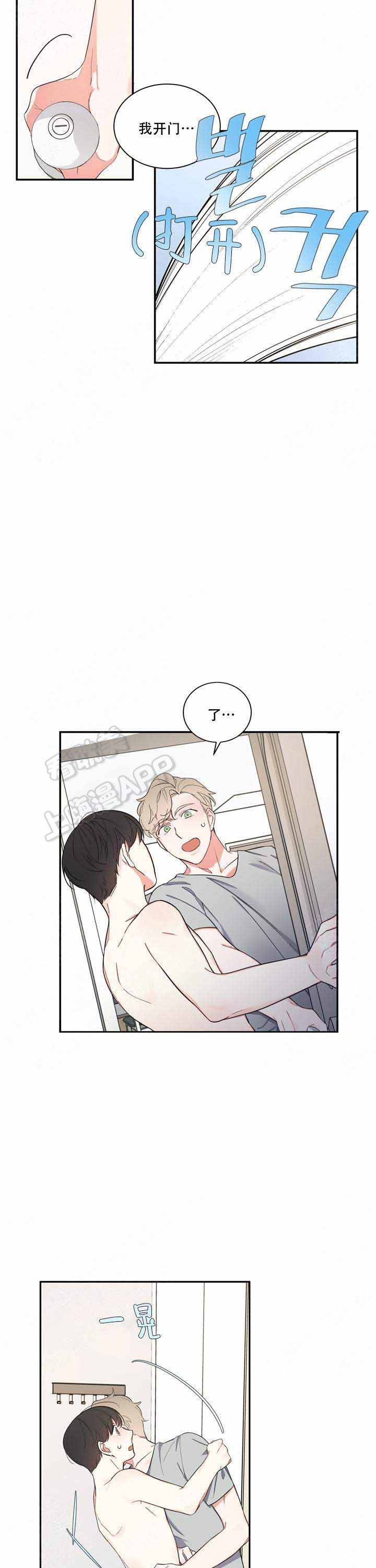 请爱护小鸟看图写话一年级下册漫画,第6话3图