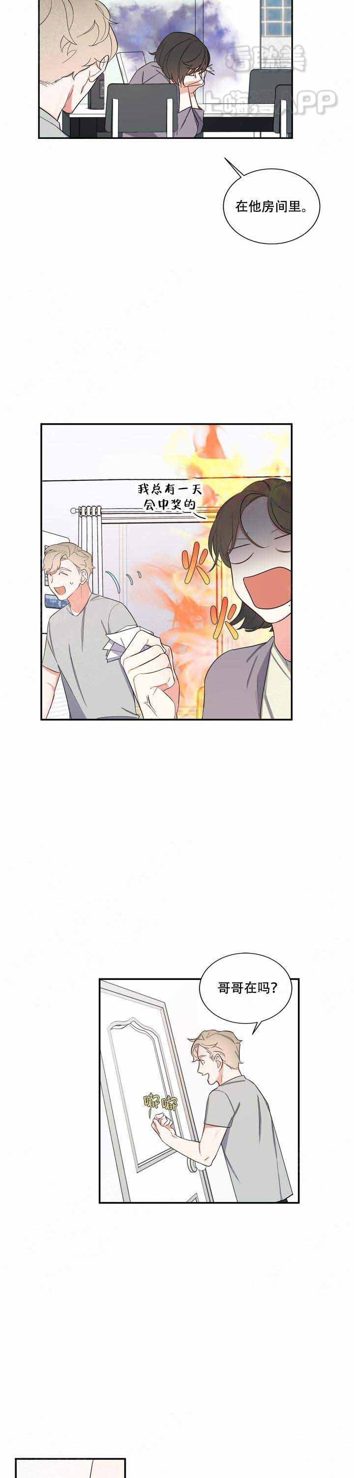 请爱护小鸟看图写话一年级下册漫画,第6话2图