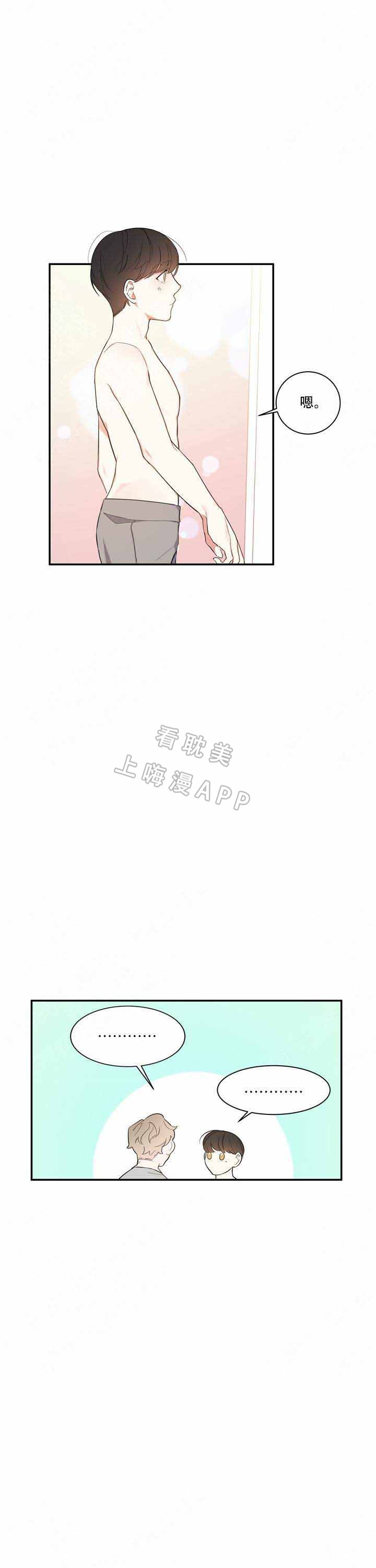 请爱护小鸟看图写话一年级下册漫画,第6话5图