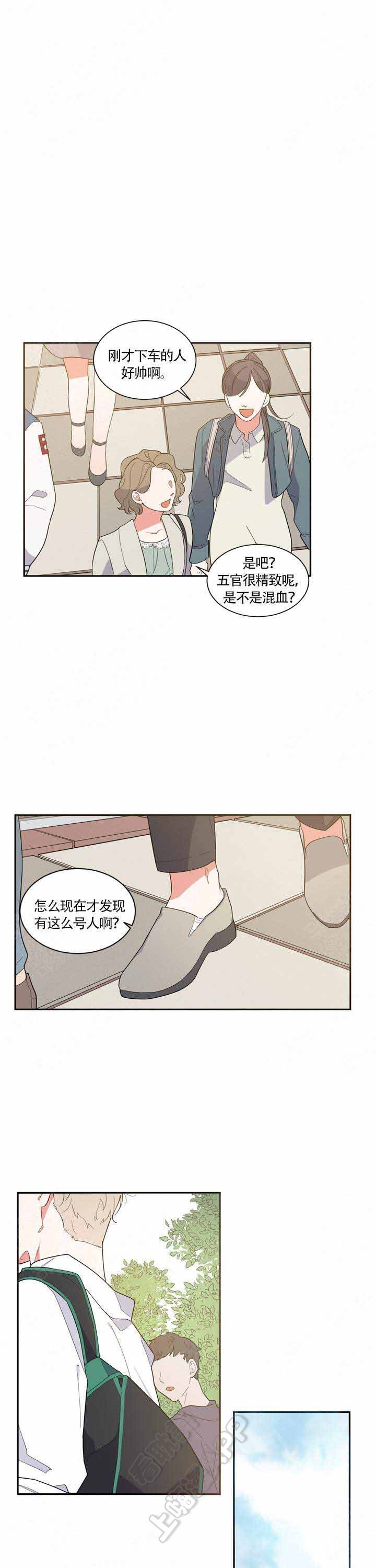 请爱护公共设施标语漫画,第11话1图