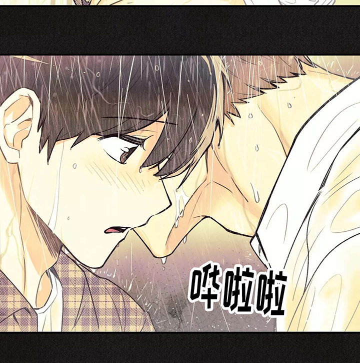 身体刻痕漫画,第16章：夜有所梦4图
