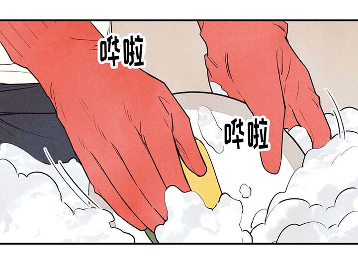 身体刻印第10话漫画,第19章：我来喂你1图