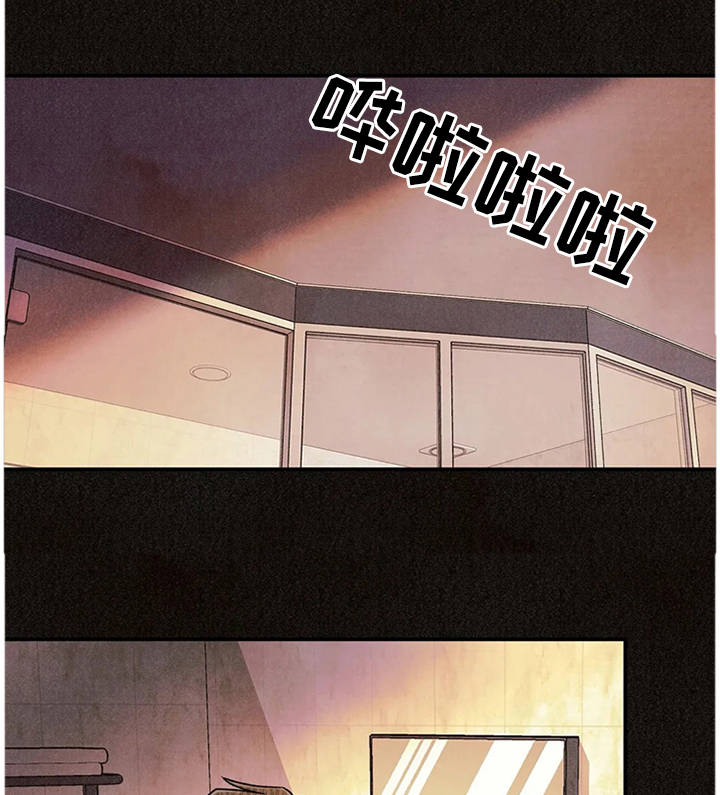 身体刻印第10漫画,第76章：受伤5图