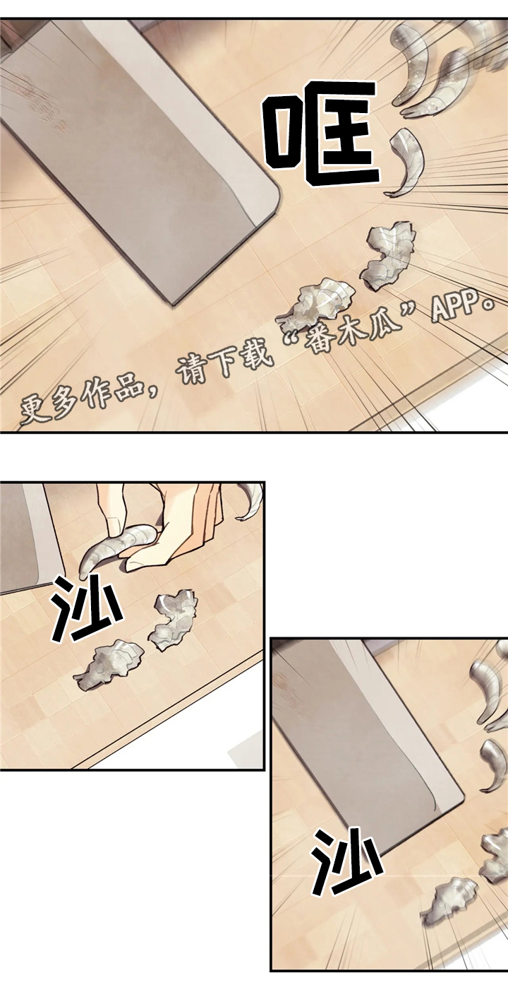 身体刻印第10漫画,第51章：参加大会1图