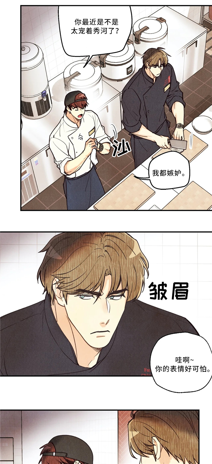 身体刻印第10漫画,第51章：参加大会2图
