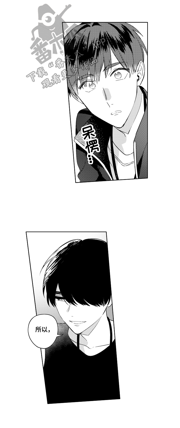 暴躁老阿姨csgo经典片段漫画,第10章：鼓励3图