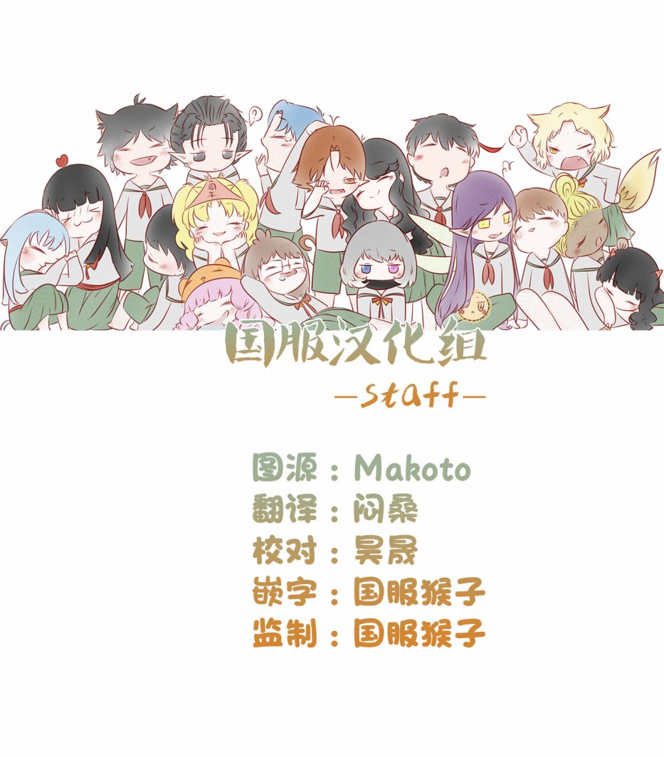 忍者必须死2漫画,第4话5图