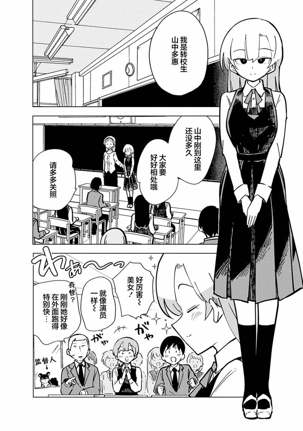 忍者同人漫画大全羞羞专供漫画,第12话3图