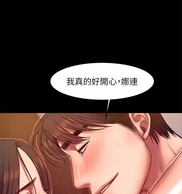 逃离塔科夫离线版漫画,第66话5图