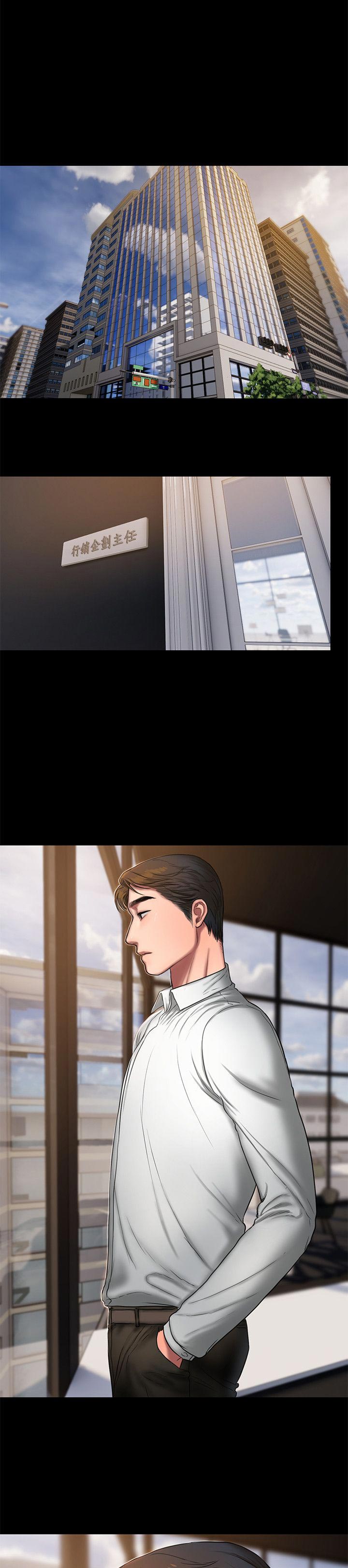 逃离塔科夫老七漫画,第26话3图