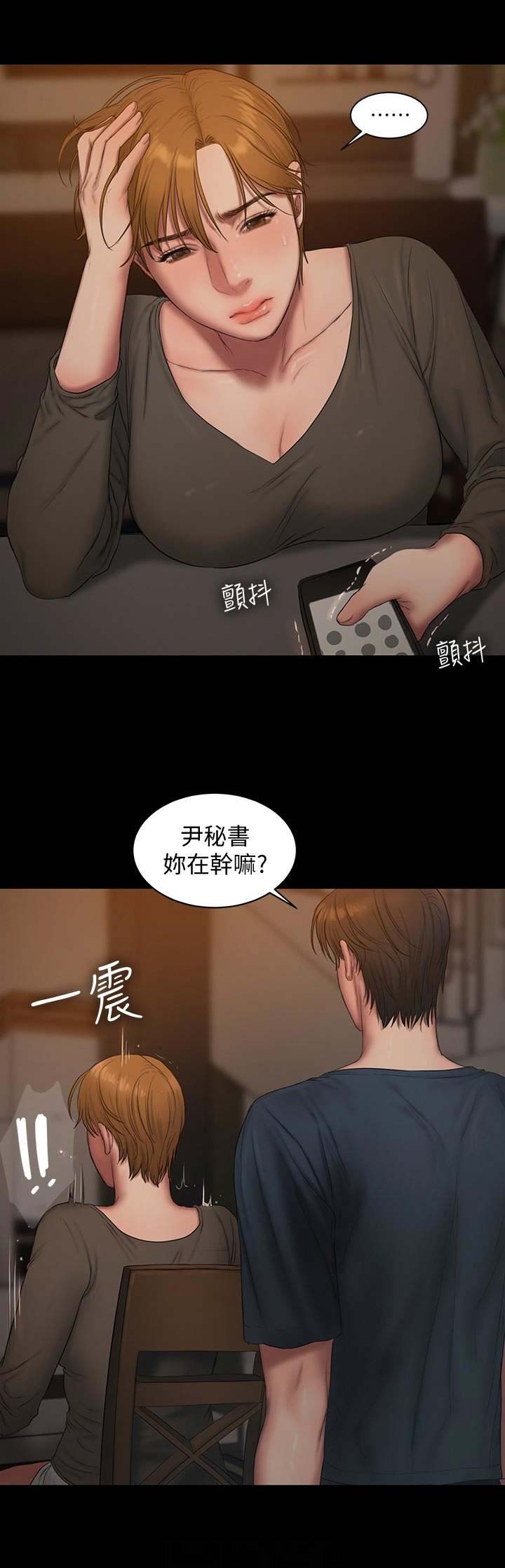 逃离金三角漫画,第112话5图