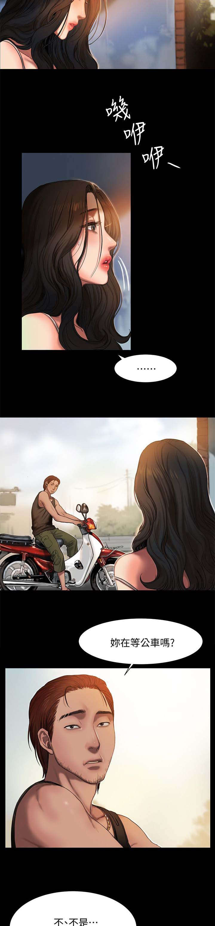 逃离欢乐星球在线视频观看漫画,第1话4图