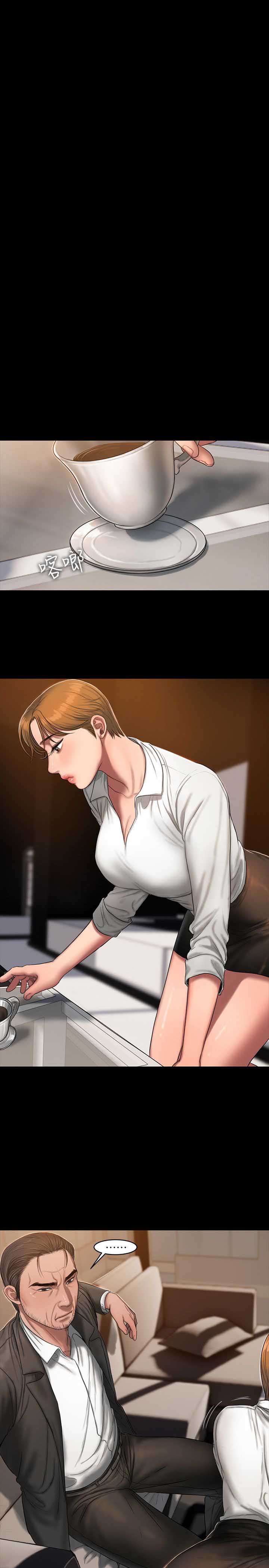 逃离疯人院漫画,第35话1图