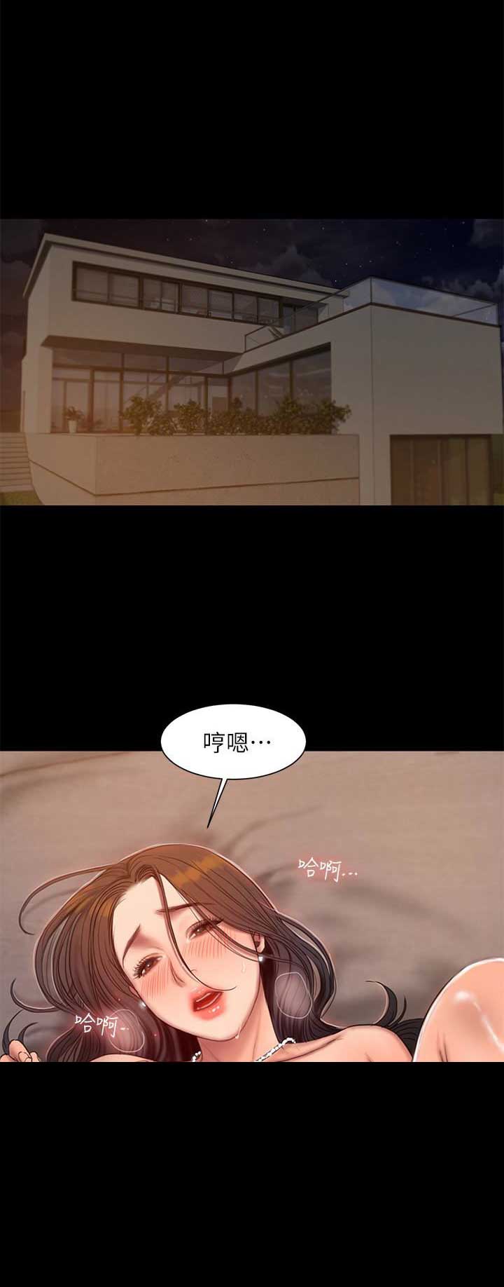 逃离欢乐星球在线视频观看漫画,第77话1图
