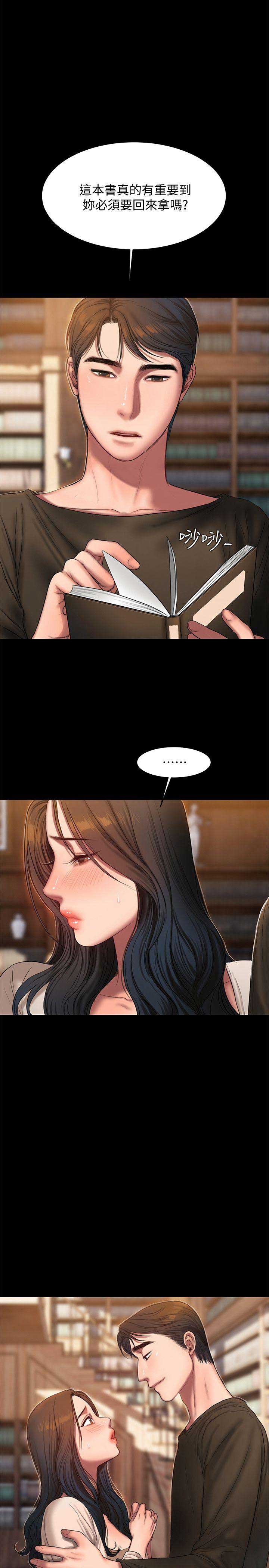 逃离塔科夫舌尖上的美食漫画,第45话4图