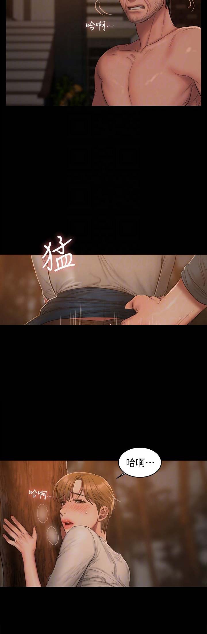 逃离塔科夫新手教程漫画,第89话3图