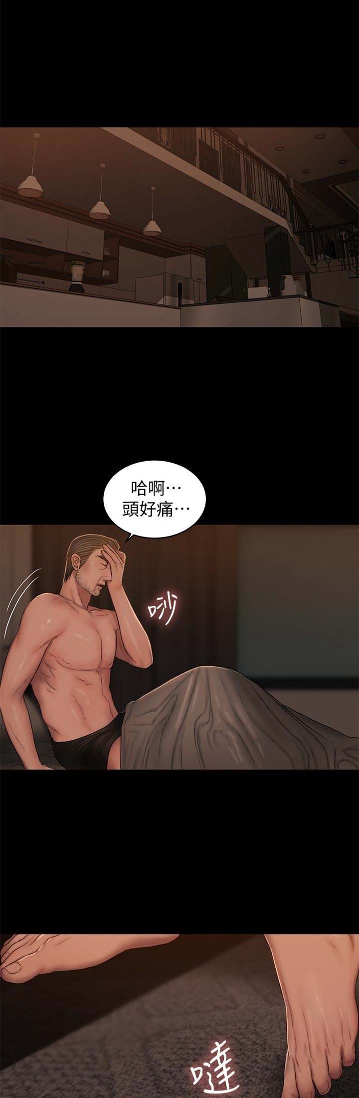 逃离塔科夫新手教程漫画,第89话1图