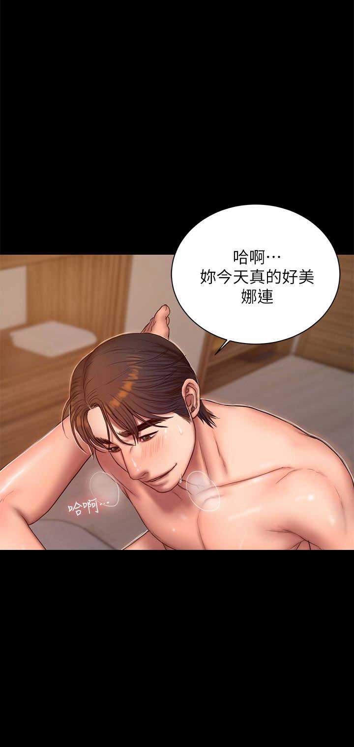 逃离欢乐星球在线视频观看漫画,第77话2图