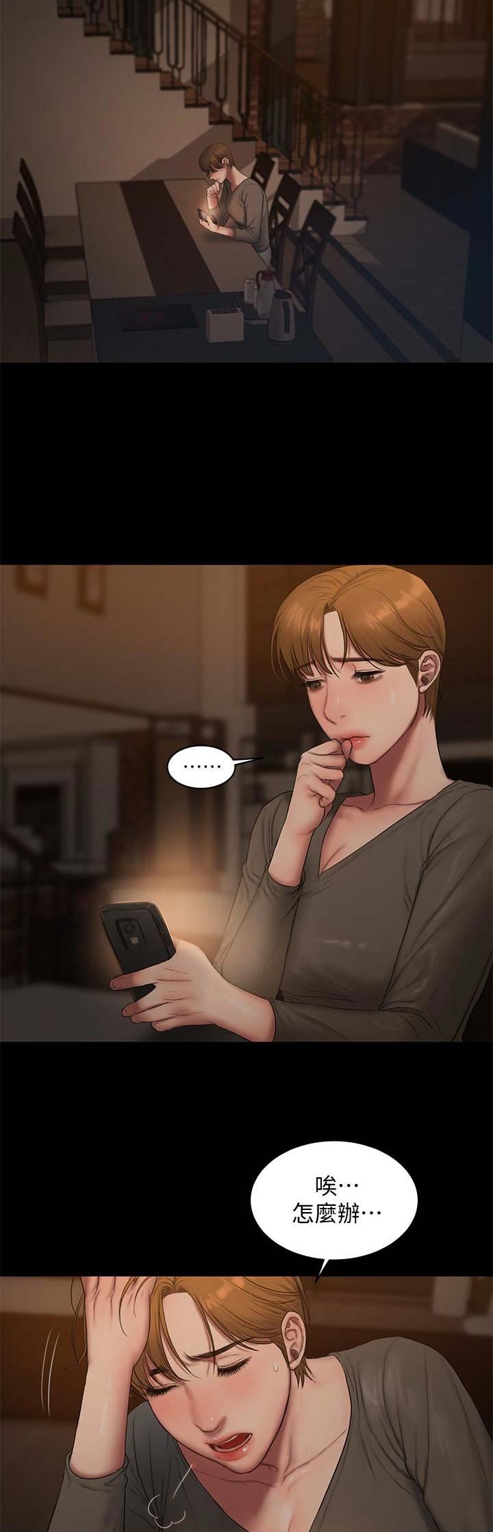 逃离金三角漫画,第112话2图