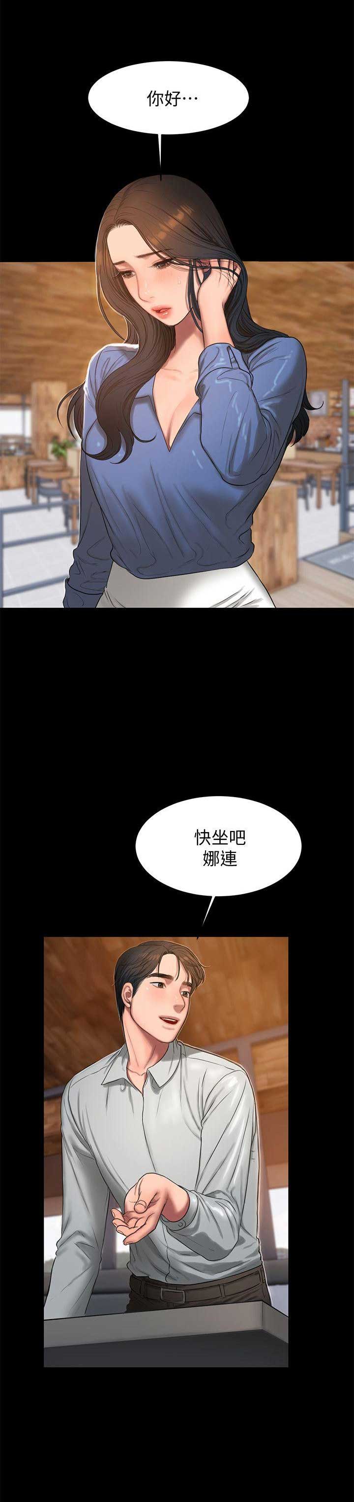逃离塔科夫电影漫画,第54话2图