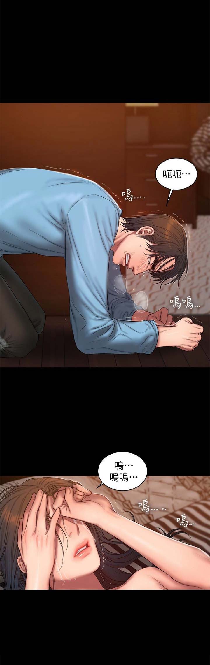 逃离塔科夫老七漫画,第94话1图