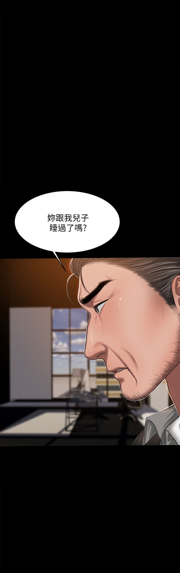逃离疯人院漫画,第35话3图