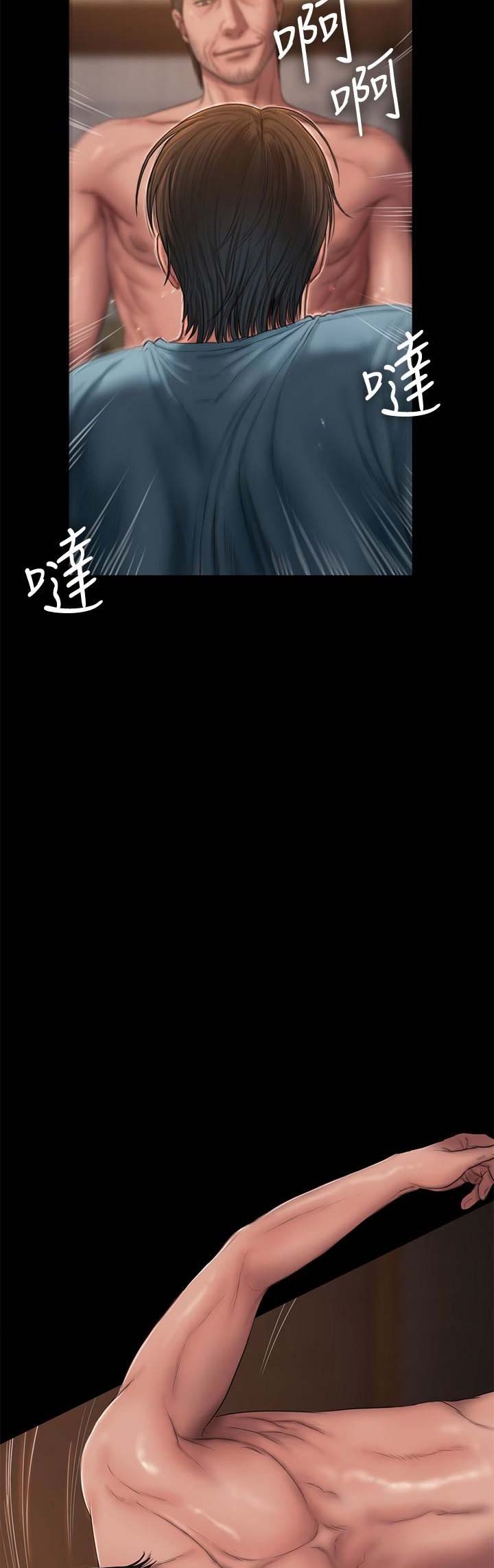 逃离塔科夫电影漫画,第93话4图