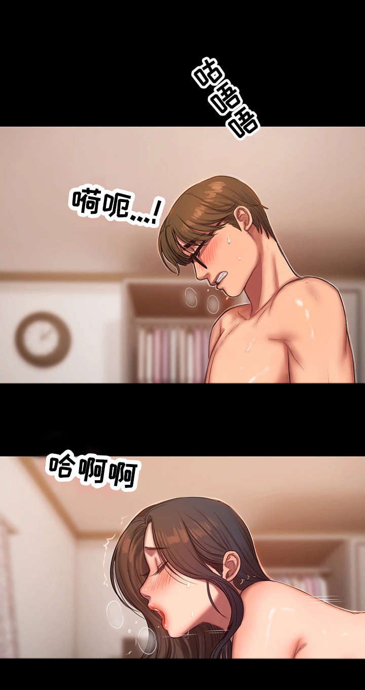 逃离星空漫画,第25话1图
