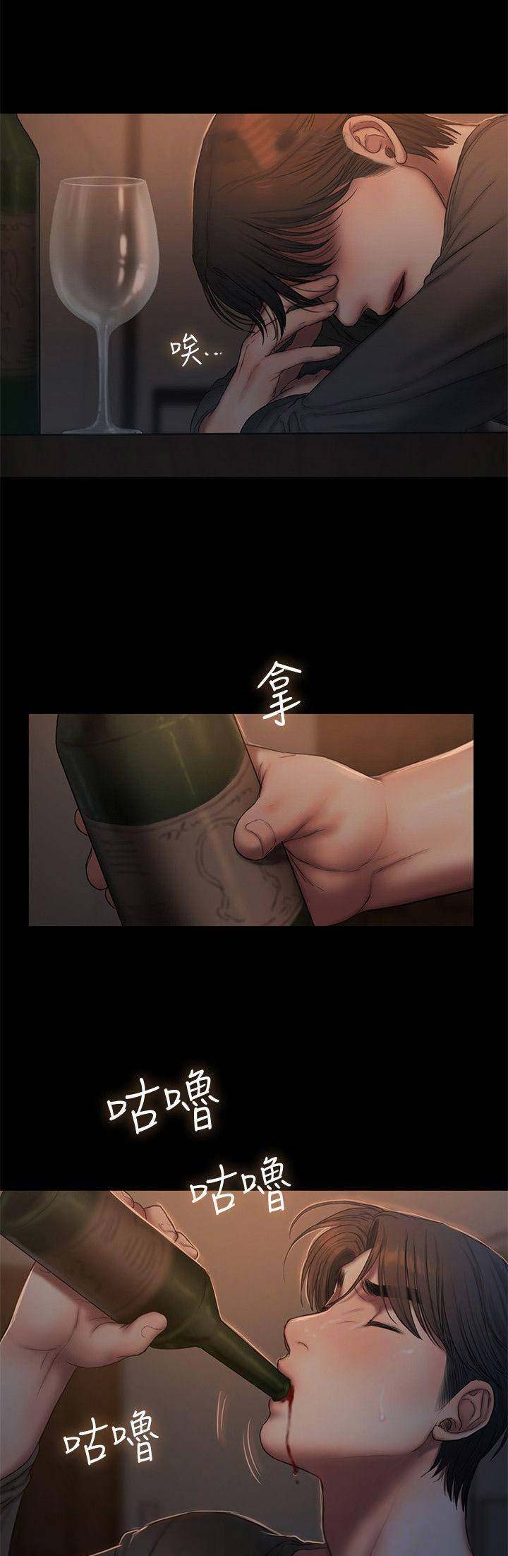 逃离塔科夫离线版漫画,第98话1图