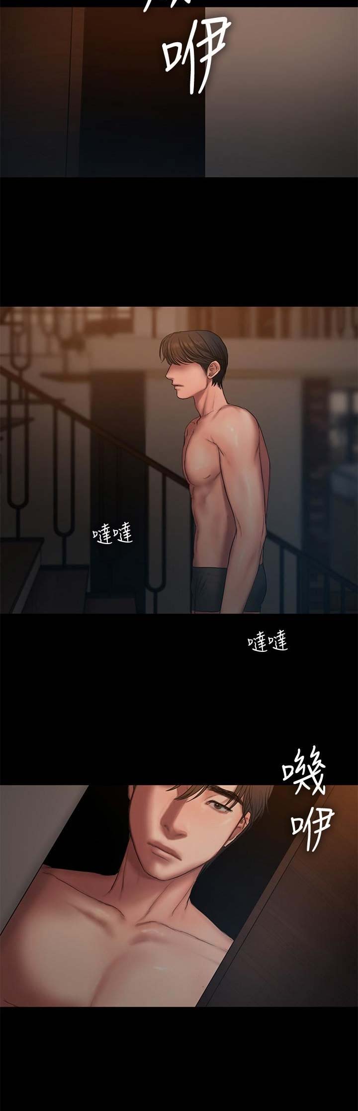 逃离后世漫画,第113话4图