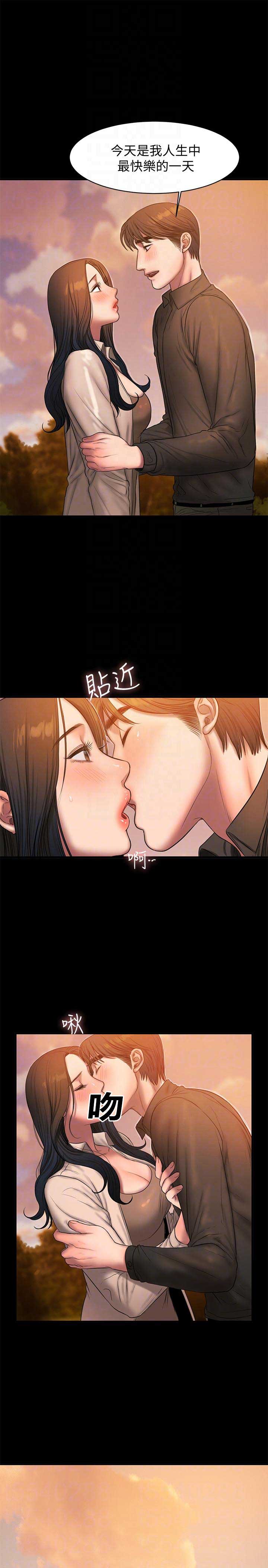 逃出克隆岛漫画,第67话4图