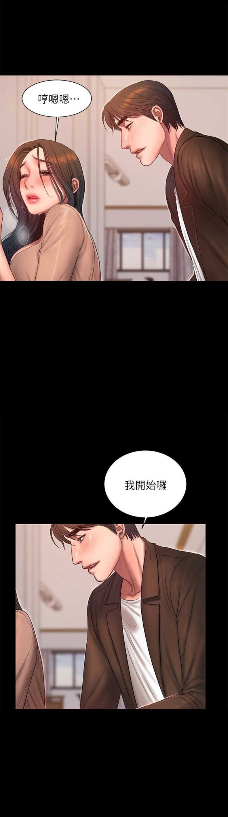 逃离的英文漫画,第74话2图