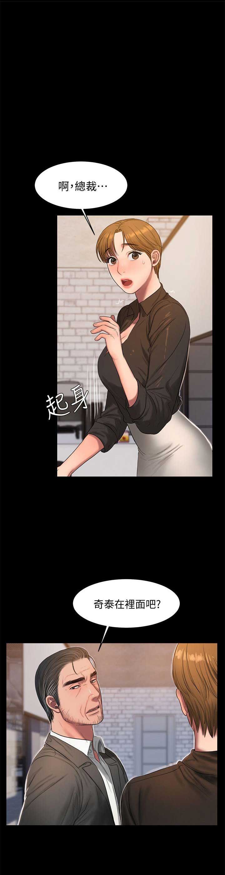 逃离塔科夫电影漫画,第54话4图