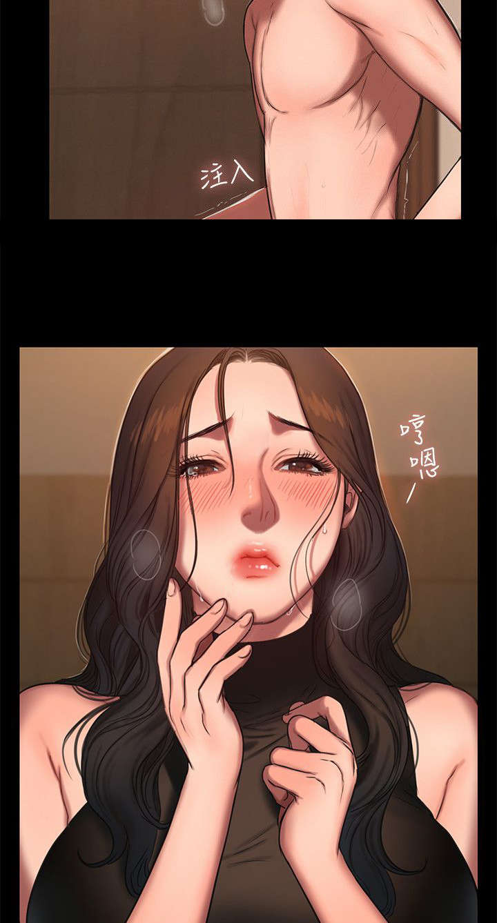 逃离迷境电视剧免费观看漫画,第17话5图