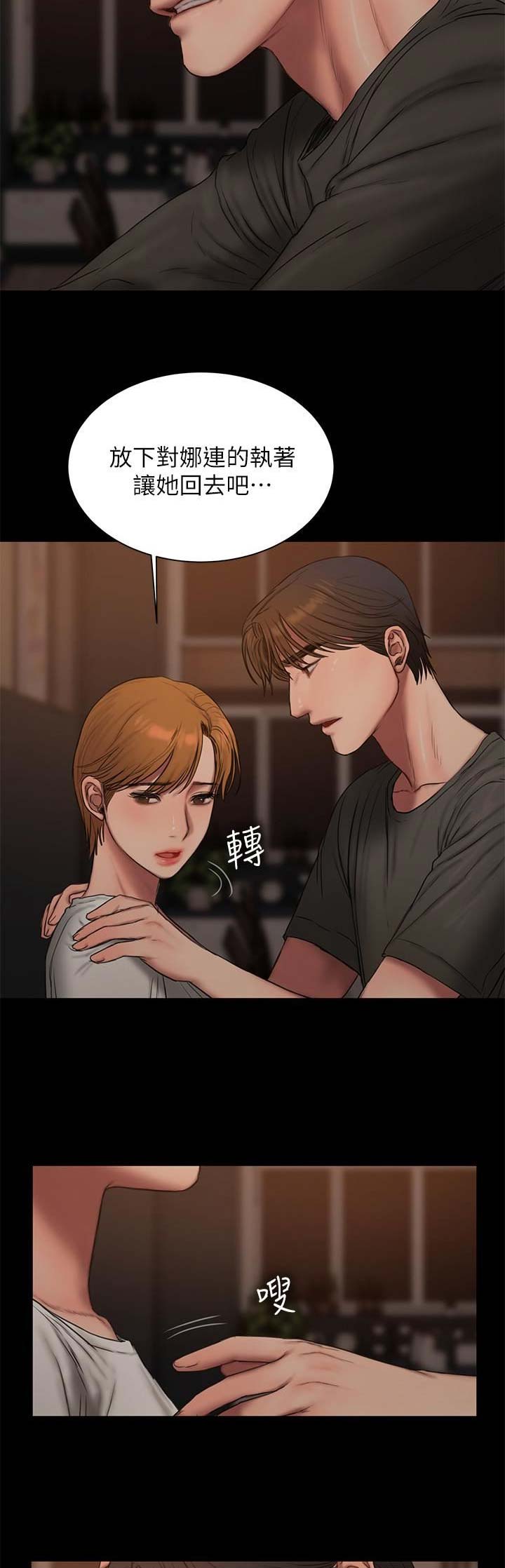 逃离塔科夫手游版漫画,第111话4图