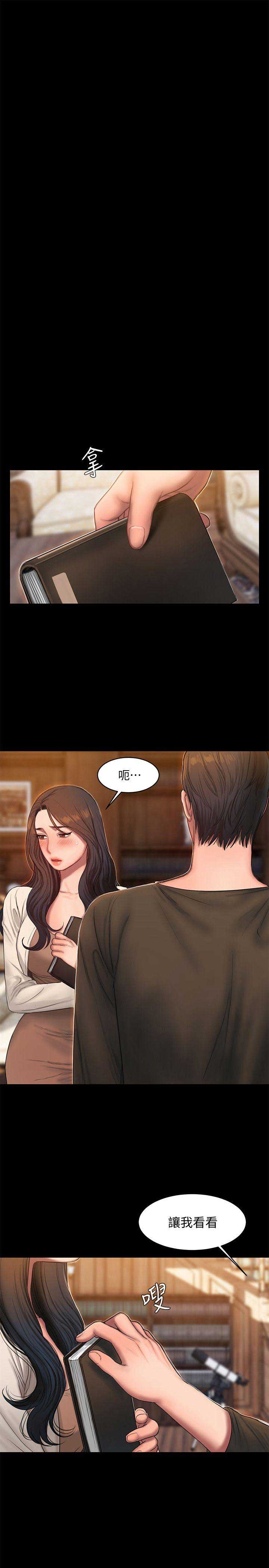 逃离塔科夫舌尖上的美食漫画,第45话3图