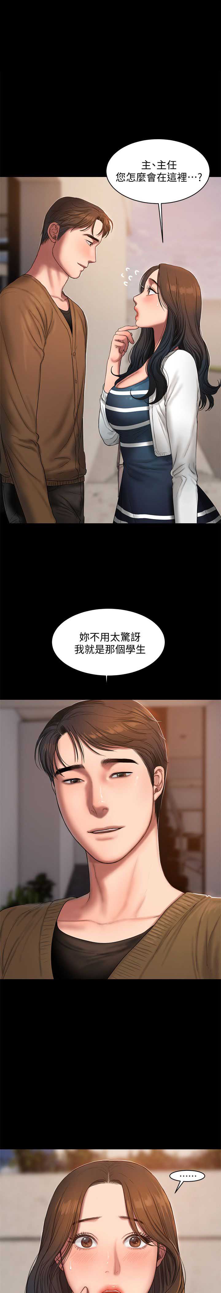 逃离索比堡漫画,第34话1图